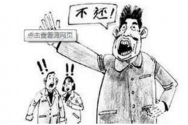 革吉讨债公司成功追回初中同学借款40万成功案例