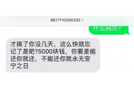 革吉讨债公司成功追回消防工程公司欠款108万成功案例