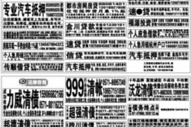 革吉讨债公司成功追讨回批发货款50万成功案例