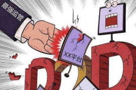 革吉债务清欠服务