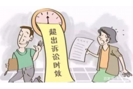 革吉企业清欠服务